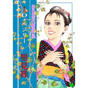 時代劇 商品一覧 Ebookjapan 売れ筋通販 Yahoo ショッピング