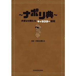 新品 / とんがり帽子のアトリエ(15) 限定版 : 漫画全巻ドットコム