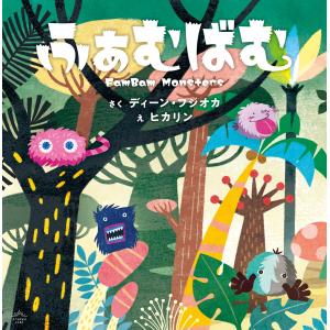 ふぁむばむ 電子書籍版 / ディーン・フジオカ/ヒカリン｜ebookjapan