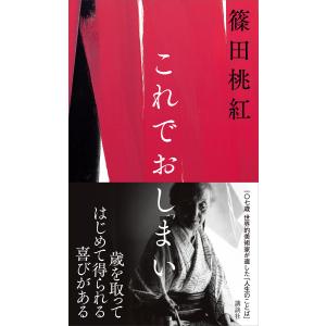 裁断済　国家賠償法コンメンタール 第4版 裁断済 国家賠償法コンメンタール 第4版 裁断済 国家賠償法