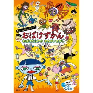 新品 / 絵本 はたらく細胞 (全6冊) 全巻セット : 漫画全巻ドットコム