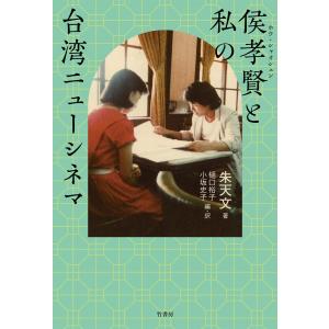 初回50 Offクーポン セツ先生とミチカの勝手にごひいきスター 電子書籍版 長沢節 石川三千花 B Ebookjapan 通販 Yahoo ショッピング