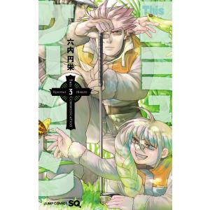 ＴＯＵＧＨ龍を継ぐ男 １〜３５ 全巻セット 新品 / TOUGH 龍を継ぐ男 (1-35巻 全巻) 全巻セット : 漫画全巻ドット