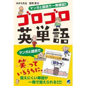 ワールド・カー・ガイド8 ロータス ／ 株式会社ネコ・パブリッシング