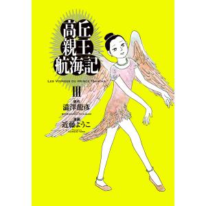 近藤ようこ 商品一覧 Ebookjapan 売れ筋通販 Yahoo ショッピング