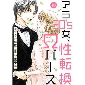 終わりのセラフ 35 ジャンプコミックス / 山本ヤマト 〔コミック
