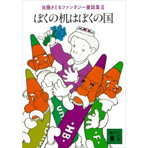 教学社 赤本 早稲田大学 政治経済学部 1997年度 最近8ヵ年 大学入試