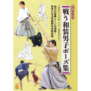 日本映画傳 城戸四郎 : りもったい 4号店 - 通販 - Yahoo!ショッピング