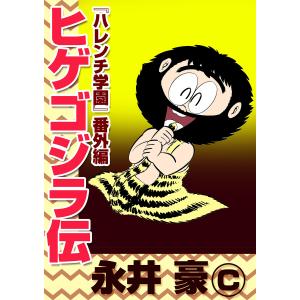 天孫人種六千年史の研究 : shopooo by GMO - 通販 - Yahoo!ショッピング
