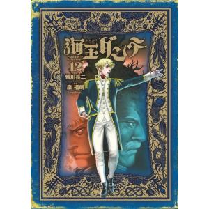 刃牙 シリーズセット/漫画全巻セット◇C : WebShopびーだま - 通販