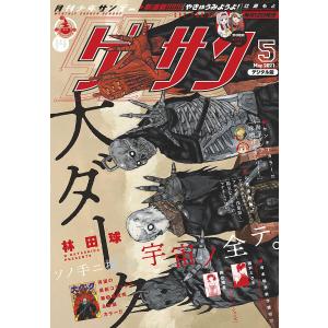 小学館（SHOGAKUKAN） ドロヘドロ （全23巻セット）／林田球 : ネット