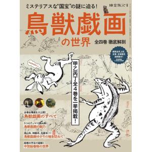 あたしンち コミック 全21巻完結セット : ぽちっとほわっと - 通販