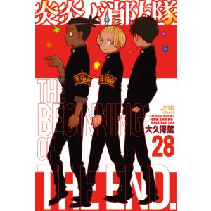炎炎ノ消防隊 25/大久保篤 : bookfanプレミアム - 通販 - Yahoo