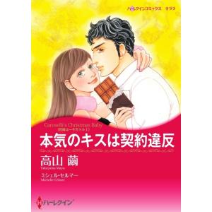 ジャパンライム バランスを制し、投げ勝つ柔道 柔道 DVD 小川直也 小川