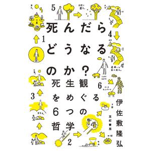 新人間革命 1巻から29巻+30巻上下の計31冊 全巻 単行本 セット 池田