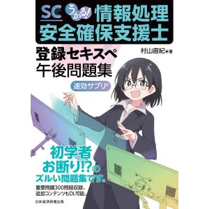 最短突破ディープラーニングg検定 ジェネラリスト 問題集 高橋光太郎 落合達也 Bk x Bookfanプレミアム 通販 Yahoo ショッピング