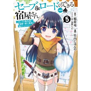 竹内じゅんや 商品一覧 Ebookjapan 売れ筋通販 Yahoo ショッピング