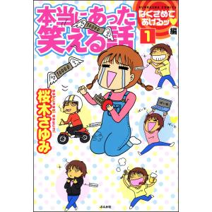 新品 / カペタ capeta 新装版 (1-16巻 全巻) 全巻セット : 漫画全巻