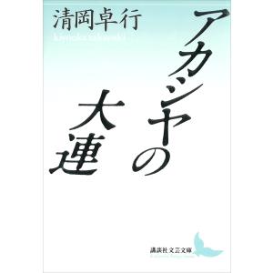 駿台 阪大理系数学研究 大阪大学 テキスト 2022 後期 ☆ sale 001s0B