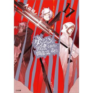 新品 / かぐや様は告らせたい 同人版(1-4巻 全巻) 全巻セット : 漫画