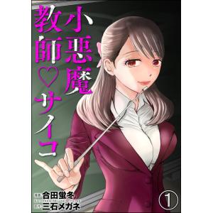 三石メガネ 商品一覧 Ebookjapan 売れ筋通販 Yahoo ショッピング