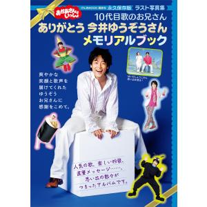 心霊写真3大百科 宜保愛子鑑定 ケイブンシャ : サツキBOOKS - 通販