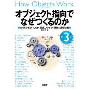 コードコンプリート 完全なプログラミングを目指して 上