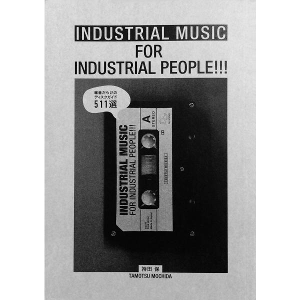 INDUSTRIAL MUSIC FOR INDUSTRIAL PEOPLE!!! 雑音だらけのディ...