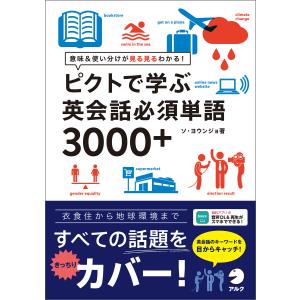 ガイトン生理学-電子書籍付き 原著第13版 : 有隣堂ヤフーショッピング