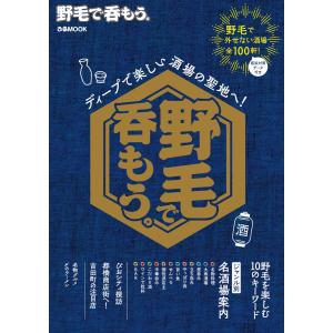 コンメンタール少年法 第2版 : かんぽうbookstore - 通販 - Yahoo