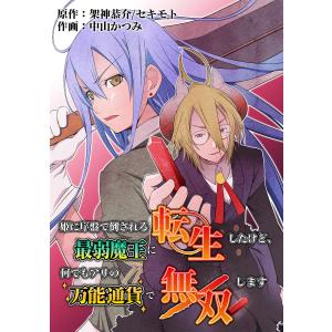 架神恭介 商品一覧 Ebookjapan 売れ筋通販 Yahoo ショッピング