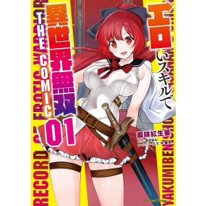 新品 / 攻殻機動隊 THE HUMAN ALGORITHM (1-8巻 全巻) 全巻セット