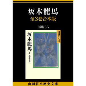 道経一体経営原論 第2版 : bookfanプレミアム - 通販 - Yahoo!ショッピング