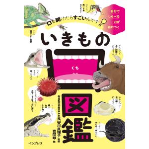 SAPIX 小学4年 算数 基礎力トレーニング 12冊セット 2021年度版 SAPIX 小