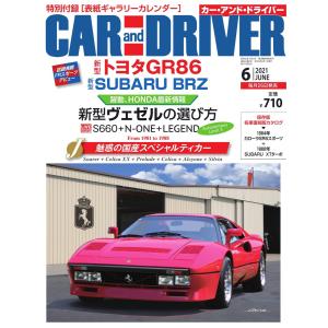 CAR and DRIVER(カーアンドドライバー) 2021年6月号 電子書籍版 / CAR and DRIVER(カーアンドドライバー)編集部｜ebookjapan