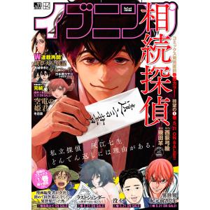 前田悠 商品一覧 Ebookjapan 売れ筋通販 Yahoo ショッピング