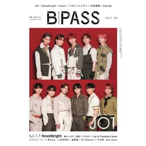 B・PASS (バックステージ・パス) 2021年6月号 電子書籍版 / B・PASS (バックステージ・パス)編集部｜ebookjapan