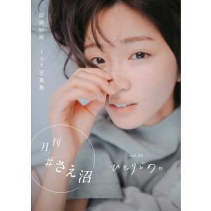 精霊幻想記 14.復讐の叙情詩 ドラマCD付き特装版 (HJ文庫) : くまねこ