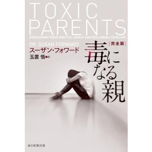 ブット・グラフ・カペル 界面の物理と化学 （原書4版） : 紀伊國屋