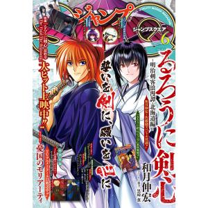 マガジンspecial 16年no 3 16年2月日発売 電子書籍版 週刊少年マガジン編集部 B Ebookjapan 通販 Yahoo ショッピング