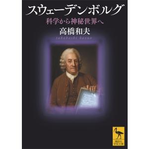 【中古】 一海知義著作集（1） 一海知義著作集 1/一海知義 : bookfanプレミアム - 通販 - Yahoo