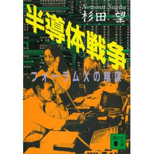 杉田望 商品一覧 Ebookjapan 売れ筋通販 Yahoo ショッピング