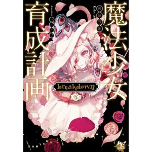 遠藤浅蜊 商品一覧 Ebookjapan 売れ筋通販 Yahoo ショッピング