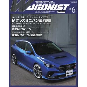 Wagonist (ワゴニスト) 2021年6月号 電子書籍版 / Wagonist (ワゴニスト)編集部｜ebookjapan