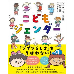 教員採用試験対策ステップアップ問題集 〔2025〕−11 専門教科養護教諭