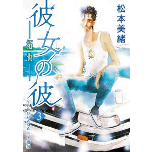 集英社（SHUEISHA） ONE PIECE学園 10／小路壮平 : ネットオフ ヤフー