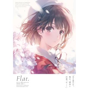 新品 / ヤンキーJKクズハナちゃん (1-30巻 最新刊) 全巻セット : 漫画