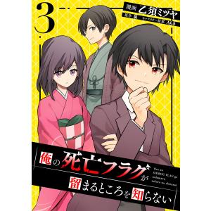 風の大地/漫画全巻セット◇C≪1〜84巻（既刊）≫ : WebShopびーだま