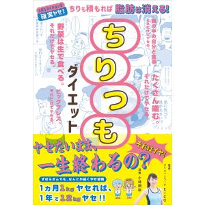 出口王仁三郎全集（復刻版） 全8巻揃 : 株式会社Wit tech古書Uppro