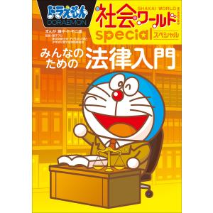月光仮面 完全版 全9冊セット』桑田次郎：漫画 : くうねる堂 - 通販